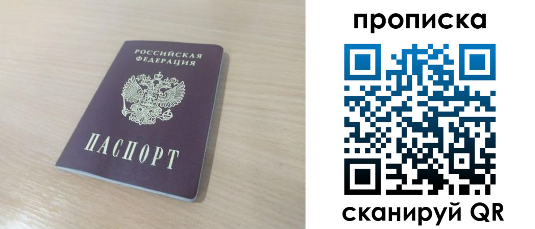 регистрация для дет. сада в Отрадном